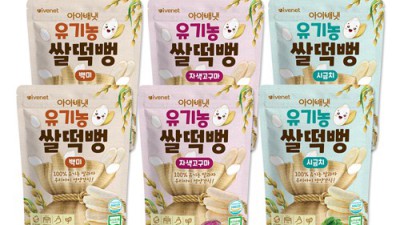 우리 아기 간식 끝판왕? 아이베넷 떡뻥 후기 & 꿀팁 대방출!